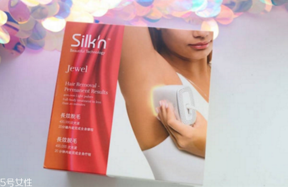 silkn脫毛儀哪一款好用 silkn脫毛儀突然不出光怎么回事