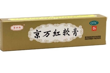 京萬(wàn)紅軟膏的用途 京萬(wàn)紅軟膏治什么??？