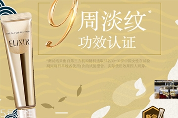 抗皺眼霜哪個(gè)牌子好？抗皺眼霜品牌排行榜