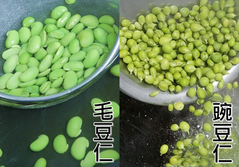 豌豆和甜豆的區(qū)別 豌豆和荷蘭豆的區(qū)別