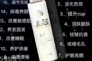 美添白膠原蛋白怎么樣？美添白膠原蛋白好不好？