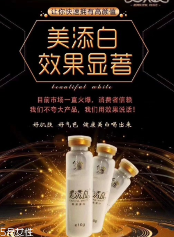 美添白膠原蛋白怎么樣？美添白膠原蛋白好不好？