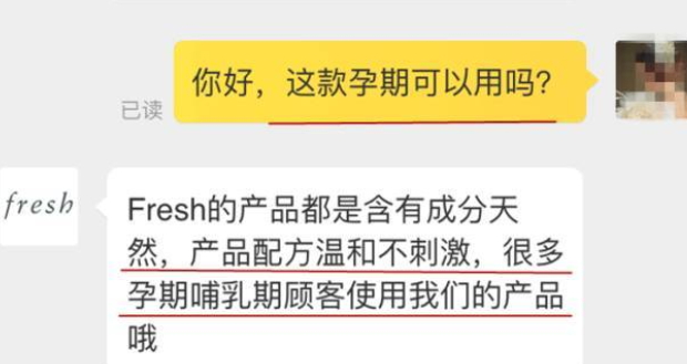 嬌韻詩和fresh哪個好？嬌韻詩和馥蕾詩哪個更適合孕婦