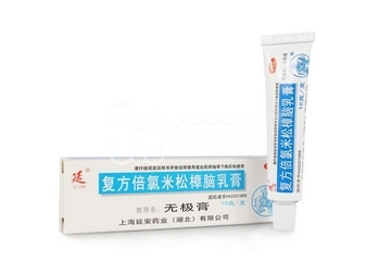 無極膏治腳氣嗎？腳氣能用無極膏嗎？