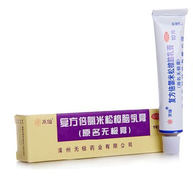 無極膏治腳氣嗎？腳氣能用無極膏嗎？