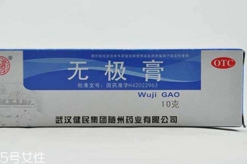 無極膏治蕁麻疹嗎？蕁麻疹能用無極膏嗎？