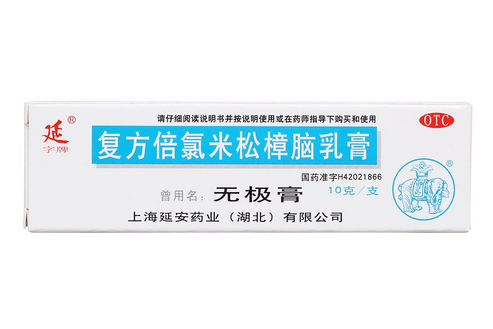 無極膏治蚊蟲叮咬嗎？蚊蟲叮咬用無極膏有效嗎？