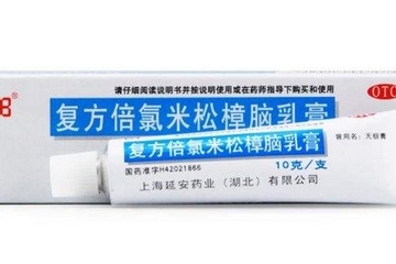 無(wú)極膏治皮膚過(guò)敏嗎？皮膚過(guò)敏能用無(wú)極膏嗎？