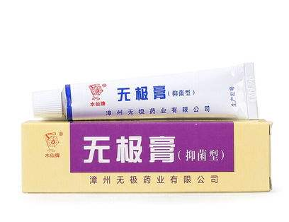 無極膏能治痔瘡嗎？痔瘡能用無極膏嗎？