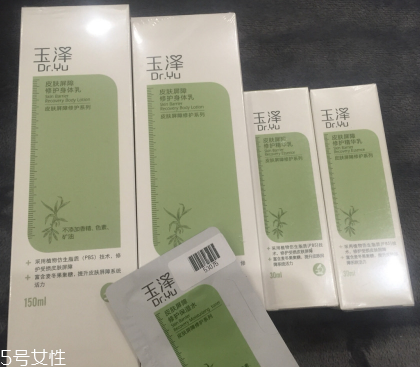 玉澤皮膚屏障修護(hù)精華乳可以修復(fù)角質(zhì)層嗎