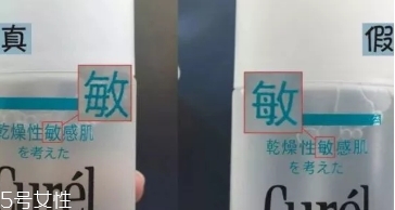 珂潤水乳真假辨別 珂潤水乳正品特點(diǎn)