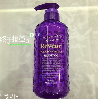 reveur洗發(fā)水怎么打開？reveur洗發(fā)水怎么擠壓？