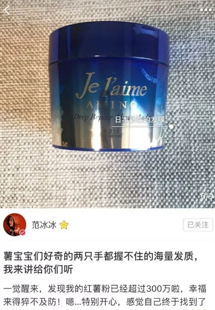 高絲氨基酸海藻發(fā)膜怎么用？高絲氨基酸海藻發(fā)膜敷多久