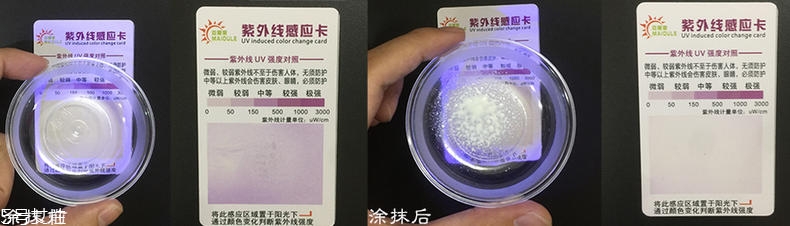 水寶寶防曬噴霧美白嗎 化學(xué)防曬不美白