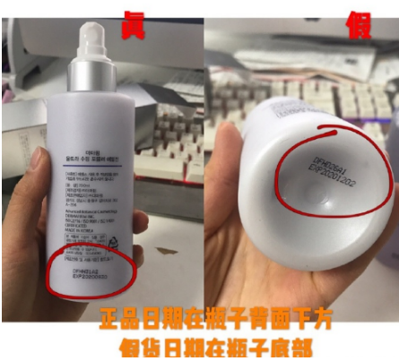 德妃紫蘇水乳適合年齡 限量明星產品