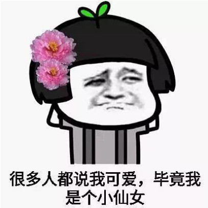 柏氏砰砰粉：夏天更要裸出好氣色