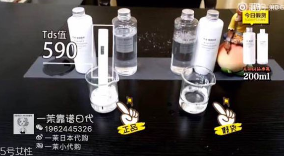 無(wú)印良品水乳好用嗎 非常適合敏感肌使用