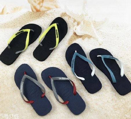 havaianas哈瓦那拖鞋真假鑒定 這幾點要牢記