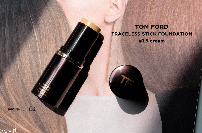 tf完美無痕粉條怎么樣 tom ford粉條色號