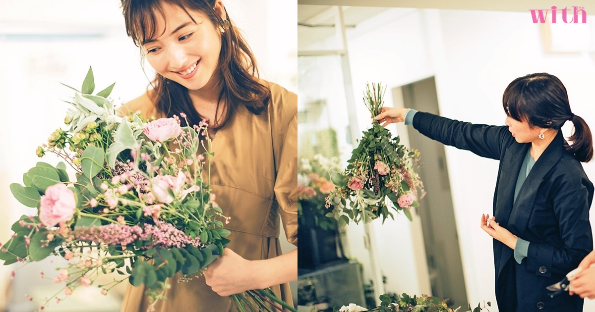 倒掛干花花束制作方法 一起來制作