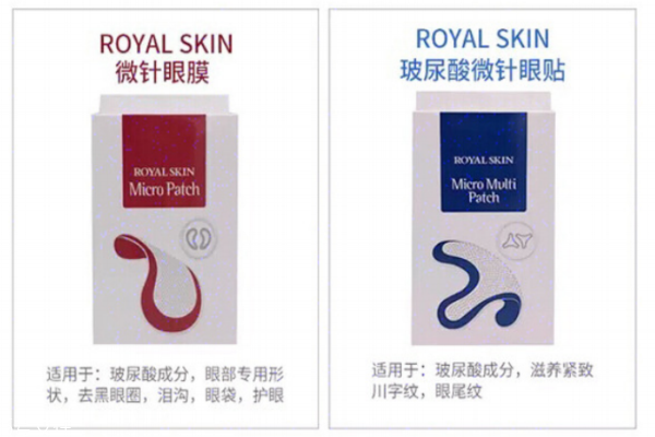 royalskin眼膜使用方法 royalskin眼膜貼多久