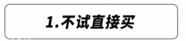 粉底液為什么不持妝 這樣做讓你一整天不脫妝