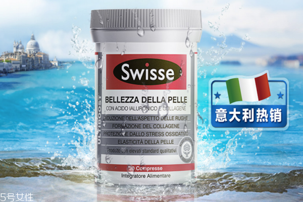 swisse水光片有效果嗎 swisse水光片半個(gè)月使用效果