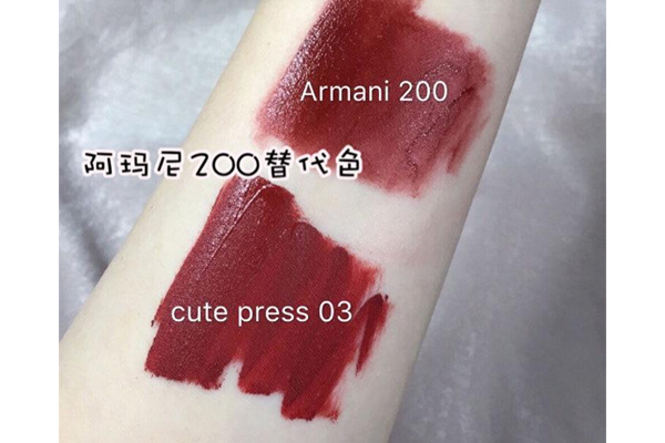 cute press唇釉價格 cute press03和阿瑪尼200對比圖