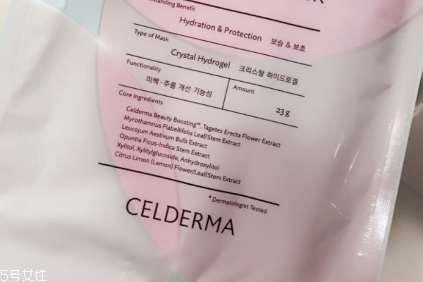 celderma面膜什么味道 淡淡中藥味