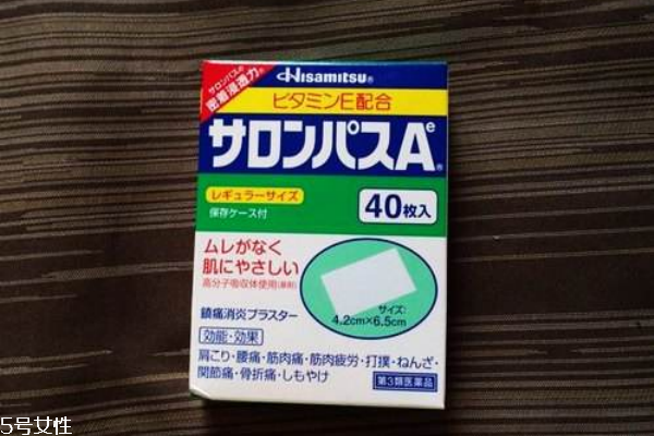 疼痛交給撒隆巴斯鎮(zhèn)痛貼 一款日本家用神藥