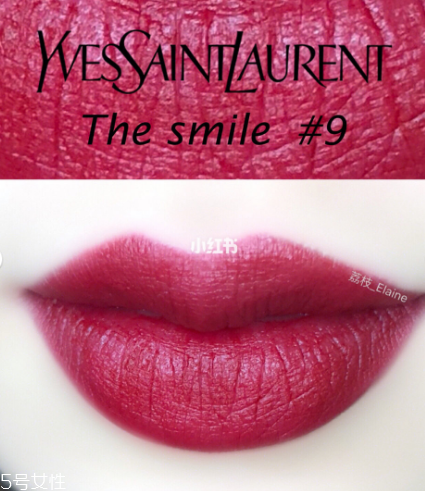 ysl2018秋冬新品唇膏細(xì)方管09好看嗎 ysl細(xì)方管09試色