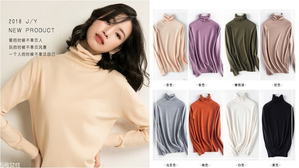 淘寶反季節(jié)衣服買什么 淘寶反季節(jié)衣服購買攻略