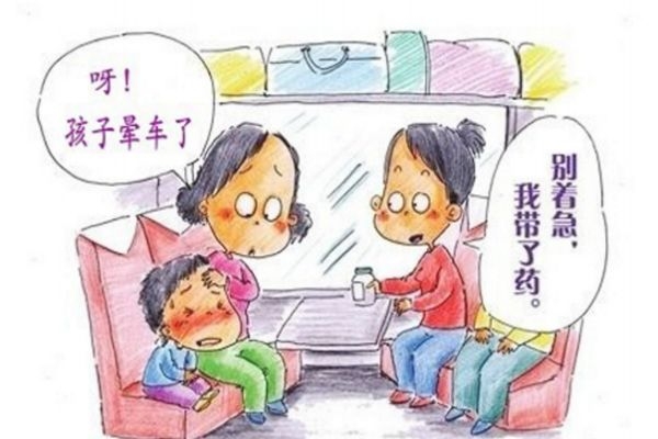 什么是暈動(dòng)癥 暈車貼防暈車的原理