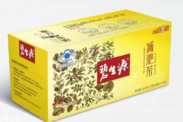 碧生源減肥茶效果怎樣？副作用是什么