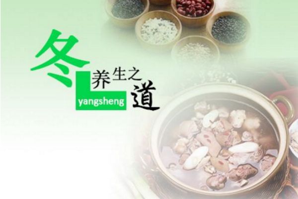 秋冬季如何養(yǎng)生 冬季養(yǎng)生小常識