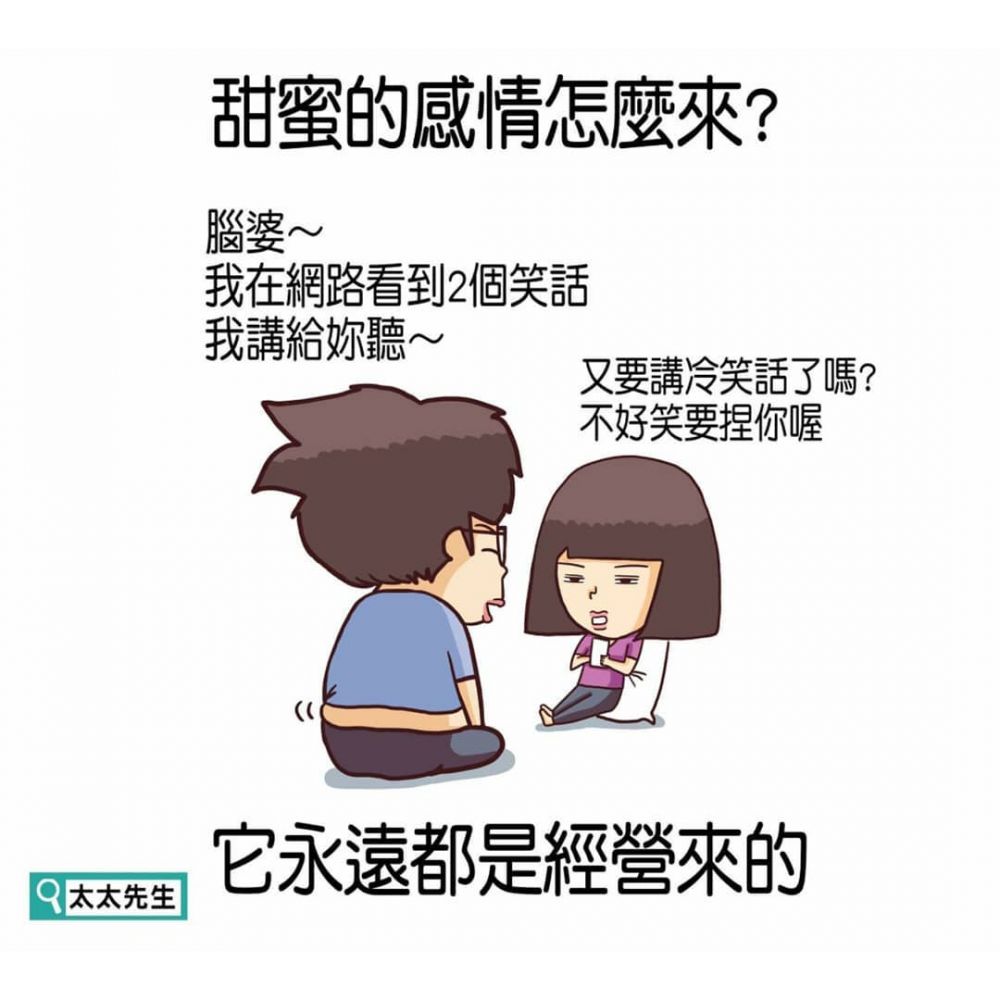 怎么擁有甜蜜的感情