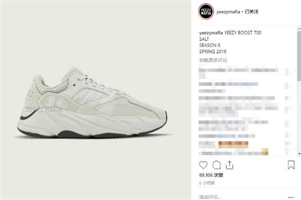 yeezy 700 salt海鹽貨量 入手有難度