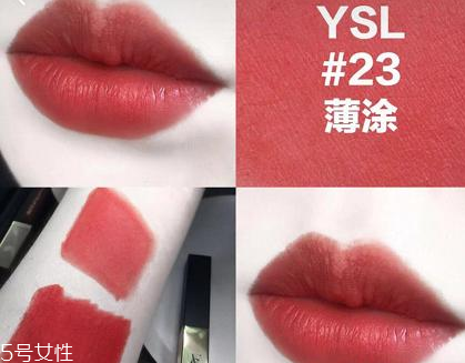 ysl小金條口紅必入色號 ysl小金條的涂法