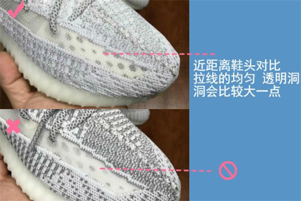 yeezy 350滿天星真假對比 鑒定方法看這里