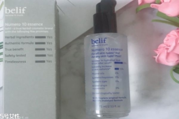 belif精華功效 浴室小心機