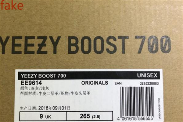 yeezy 700 mauve真假對(duì)比 椰子700mauve真假鑒定