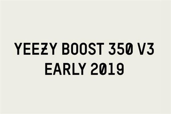 yeezy 350 v3發(fā)售時(shí)間 2019椰子350v3諜照