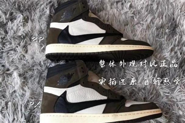 aj1倒鉤真假鑒定 aj1倒鉤真假對(duì)比圖片