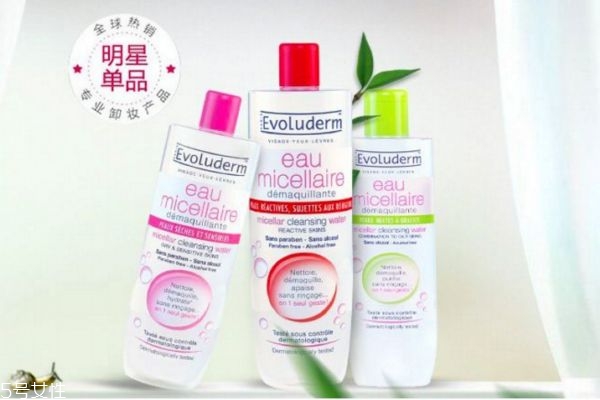 evoluderm卸妝水怎么用 艾薇登卸妝水使用方法