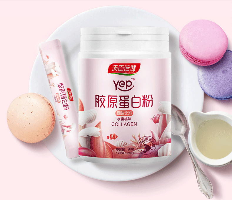 膠原蛋白粉品牌哪個(gè)好？你看湯臣倍健怎么樣