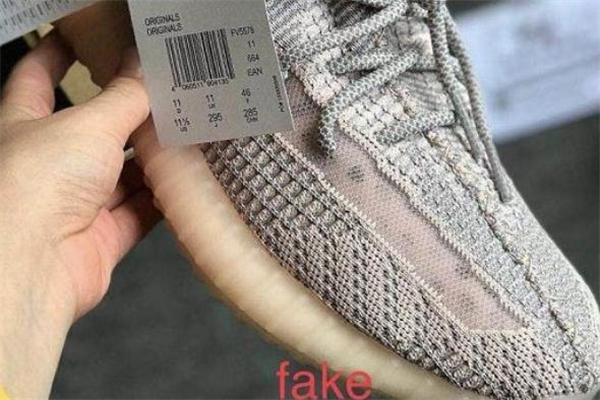 yeezy350粉天使真假對(duì)比 椰子350亞限粉天使真假辨別