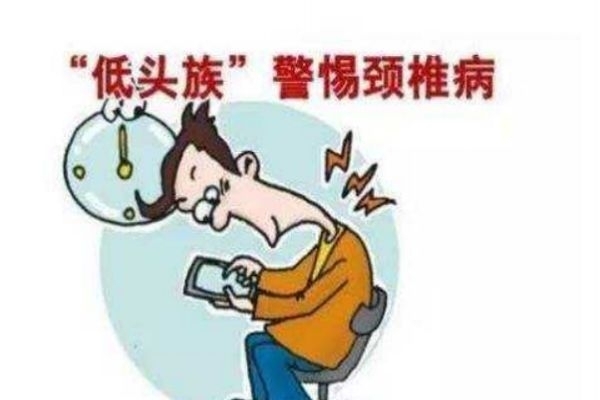 頸椎不好怎樣改善呢 治療頸椎病的辦法