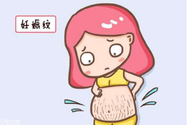 為什么有妊娠紋呢 如何去除妊娠紋呢