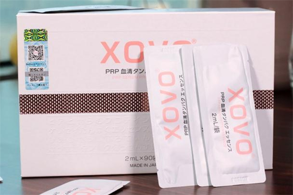 xovo血清蛋白精華液怎么樣 xovo血清蛋白精華液成分