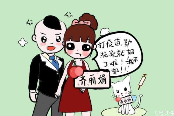 孕婦養(yǎng)寵物一定會染上弓形蟲嗎 孕婦可以養(yǎng)寵物嗎